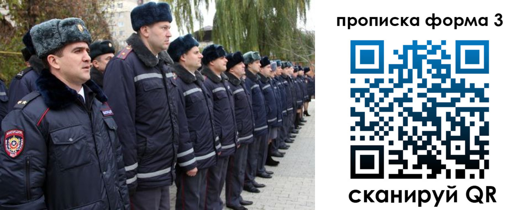 прописка регистрация в Шарыпово